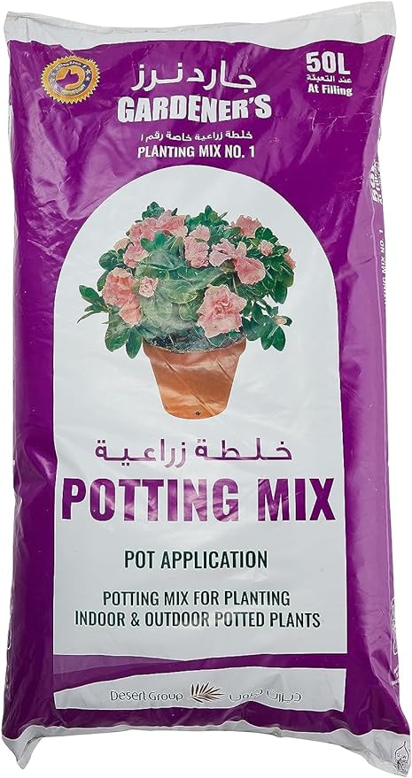 Desert Energy /Potting Mix / Potting Soil / 50L